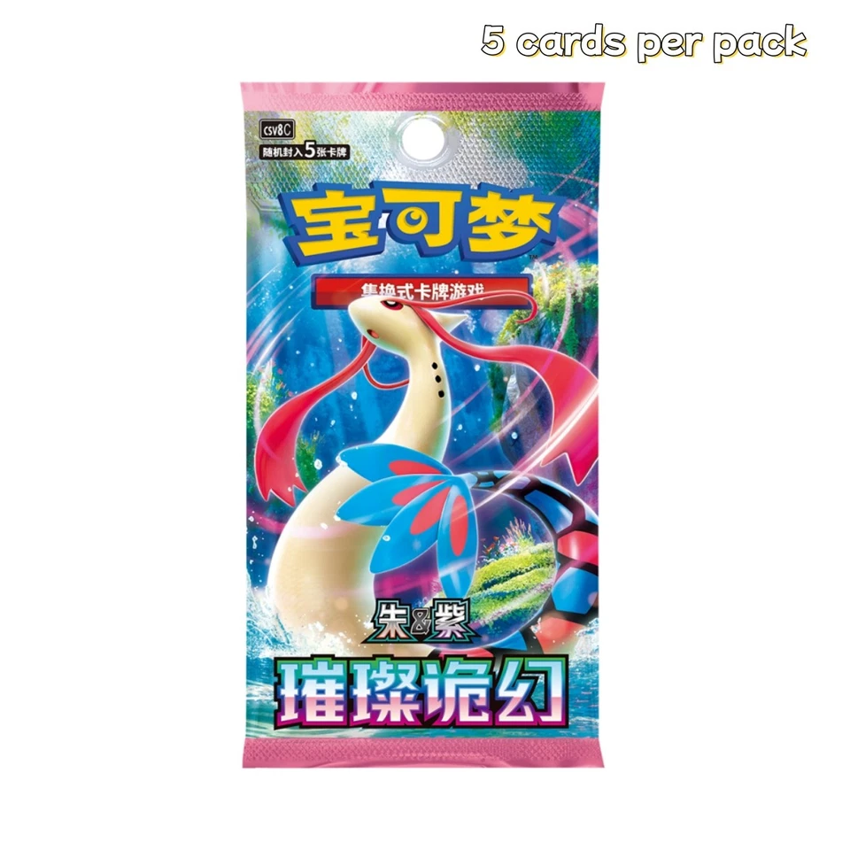 Brilliant Illusions 5-Card Slim Booster Pack
